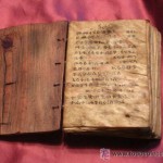 códice etiope cristinao copto